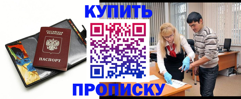 регистрация для школы в Серове